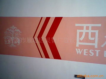 西安市雁塔區靈智廣告設計工作室 專業網印產品與廣告設計解決方案